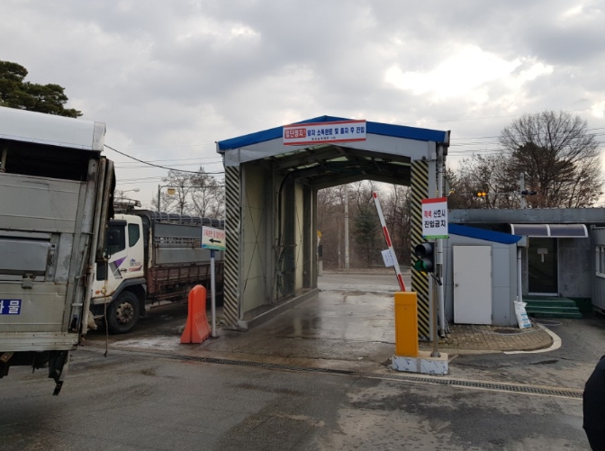 선제적 현장중심 동물방역‧축산물 위생관리 체계 구축