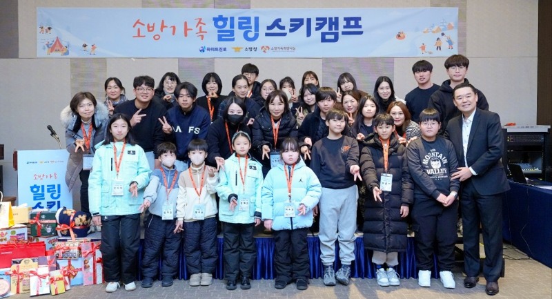 지난 10일 하이트진로 김인규 대표(앞줄 오른쪽 첫번째)와 2025 소방유가족 힐링캠프 참가자들이 기념 촬영을 하고 있다.