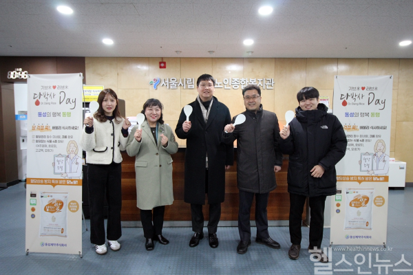 동성제약, 도봉노인종합복지관에 ‘당박사데이’ 배식 봉사 (동성제약 제공)