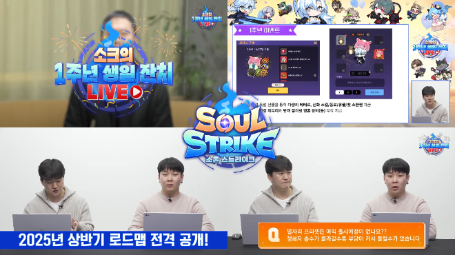 ⓒ컴투스홀딩스