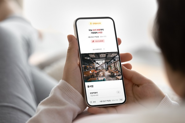 위치기반 실시간 단기 알바 매칭 플랫폼 ‘알바프리’ 그랜드 오픈
