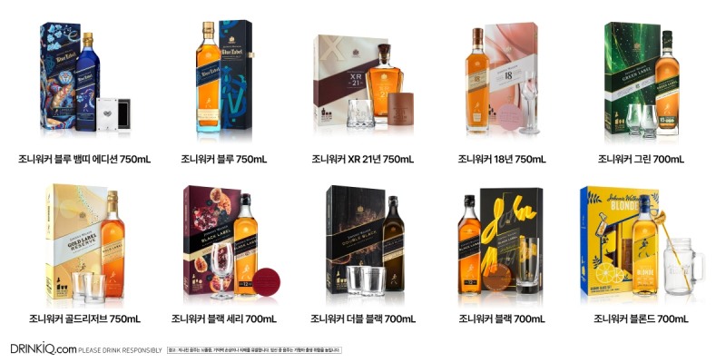 디아지오코리아, 설날 맞아 한정 세트 출시 및 설 명절 프로모션 실시