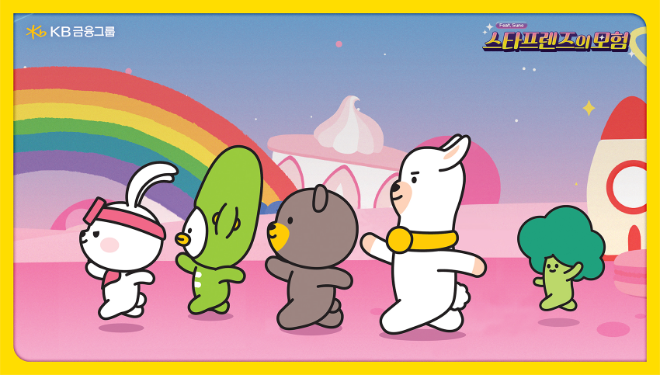 KB금융이 그룹 대표 캐릭터 스타프렌즈의 이야기를 담아 지난해 10월 첫 공개한 AI 뮤직비디어 영상의 조회수가 1000만회를 돌파했다고 밝혔다. ⓒ KB금융