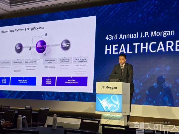 서진석 셀트리온 경영사업부 총괄 대표이사가 14일(현지시간) 미국 샌프란시스코에서 개최된 2025 JP모건 헬스케어 콘퍼런스의 메인트랙에서 발표를 진행하고 있다. (셀트리온 그룹 제공)