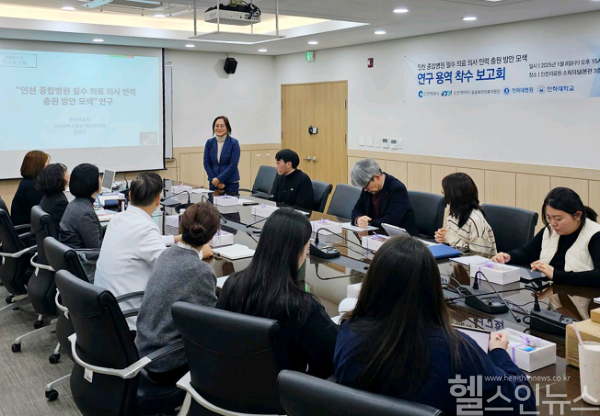 착수보고회에서 인사말을 하고 있는 김연주 인하대병원 예방관리과 교수 (인하대병원 제공)