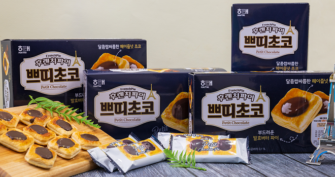 해태제과는 43년 만에 인기 제품 후렌치파이의 첫 스핀오프인 '쁘띠초코'를 선보인다.(해태제과 제공)