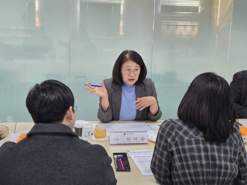 경기도의회 신미숙 의원