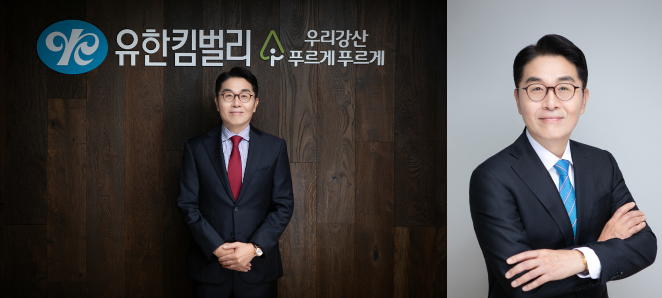 유한킴벌리 제8대 CEO 이제훈 사장 (유한킴벌리 제공)