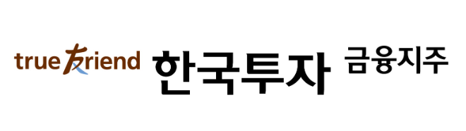 ⓒ 한국투자금융지주