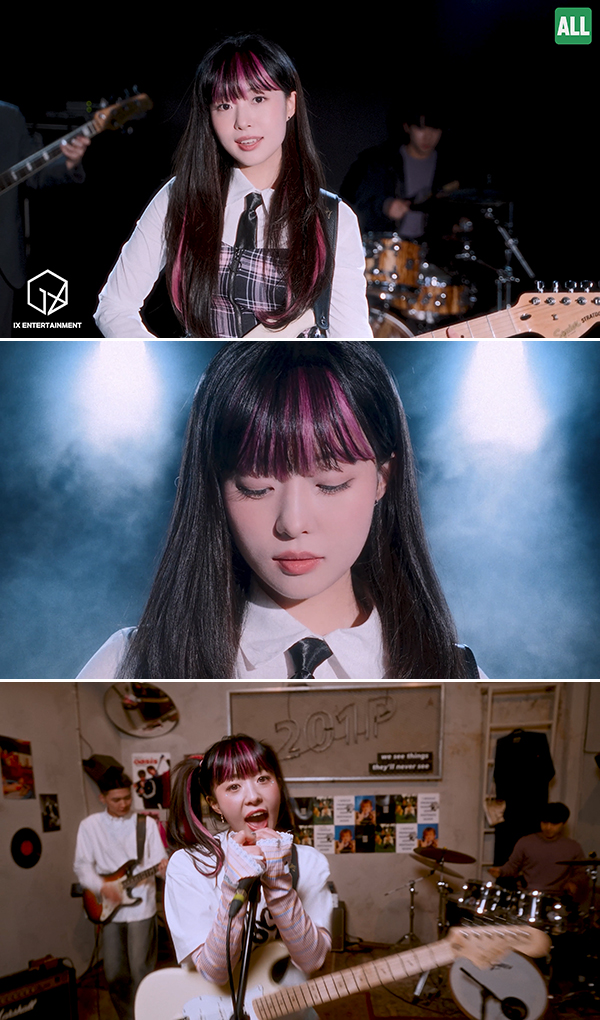 카야, 경쾌 발랄 록장르 도전…신곡 ‘록스타’ 티저 공개