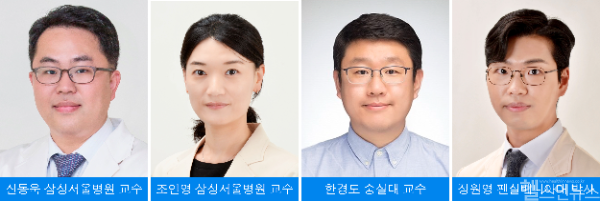 (왼쪽부터) 신동욱 삼성서울병원 암환자삶의질연구소 교수, 조인영 암치유센터 교수, 한경도 숭실대 정보통계보험수리학과 교수, 정원영 펜실베니아 대학교 박사 (삼성서울병원 제공)