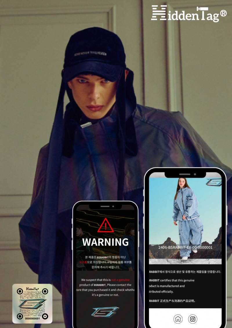 정품인증 솔루션 히든태그, BS RABBIT에 도입