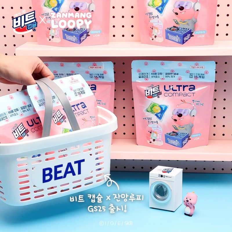 비트, ‘울트라 콤팩트 캡슐세제 X 잔망루피’ 콜라보 상품 출시