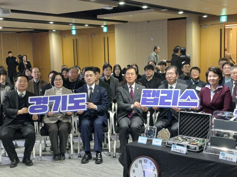 경기도의회 제공