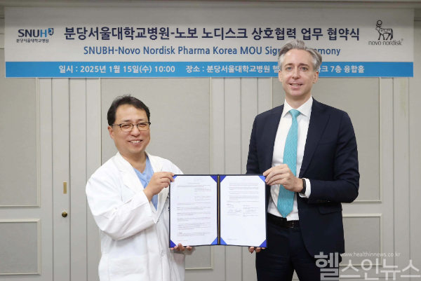 사샤 세미엔추크 한국 노보 노디스크제약 대표(우)와 이학종 분당서울대학교병원 의생명연구원장(좌)이 미래 의료에 필요한 혁신 기술을 선도하기 위한 MOU를 체결했다. (분당서울대학교병원 제공)