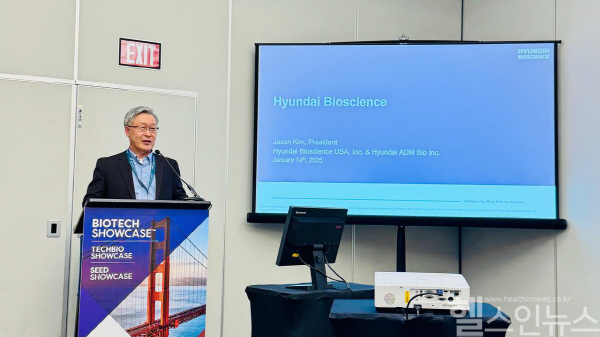 미국 샌프란시스코 'Biotech Showcase 2025'에서 연구결과를 발표중인 현대ADM 김택성 대표. (현대바이오 제공)