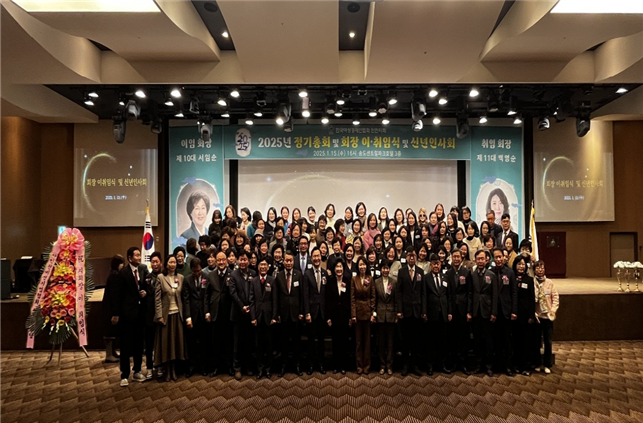 한국여성경제인협회 인천지회의 제10‧11대 회장 이취임식 및 신년 인사회 개최 후 기념 촬영을 하고 있다. (제공=인천광역시청)