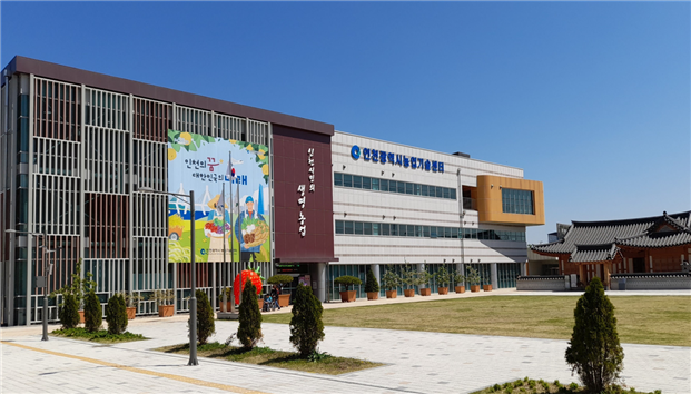 인천광역시 농협기술센터 본관 전경