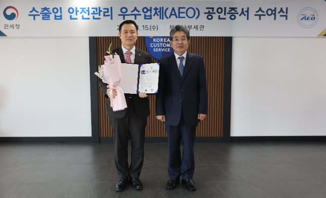(왼쪽부터)세방 AEO 총괄책임자 김근영 상무,김용식 부산세관장 ⓒ세방