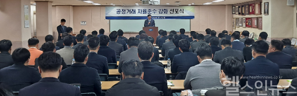 한림제약, 공정거래 자율준수 강화 선포식 개최 현장 사진 (한림제약 제공)