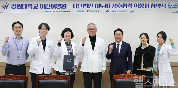 협약식 사진 (강원대병원 제공)
