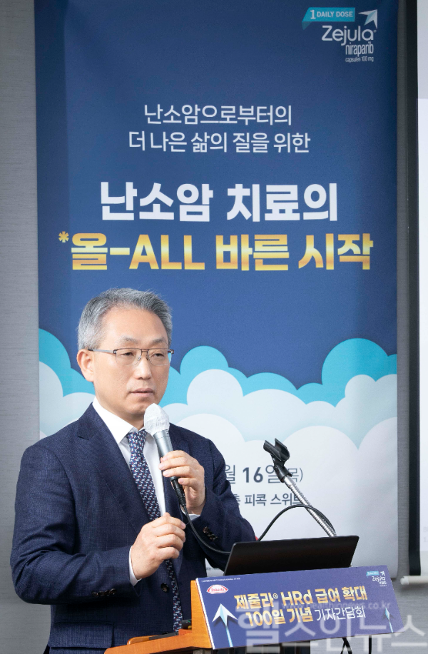 한국다케다제약 제줄라®, 급여 확대 100일 기념 기자간담회 성료 (한국다케다제약 제공)