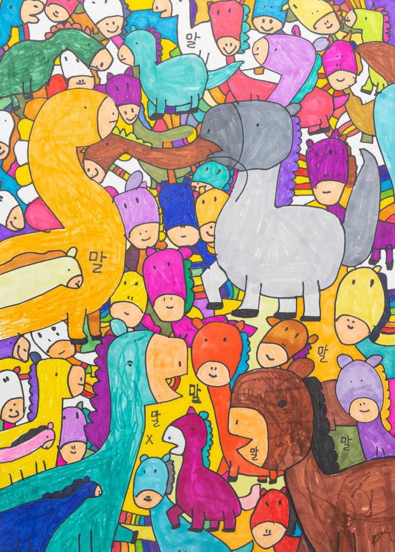 나의 그림 나의 드림 전시회 출품작 김태흔의 말들아 뭐하고 놀까