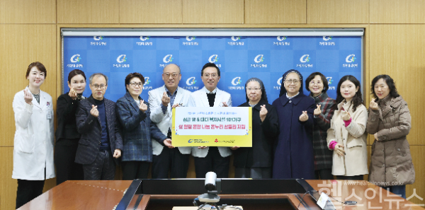 가천대 길병원, 가천지역사회상생봉사단 미혼모·부자시설 8개 기관에 명절 선물 전달 (가천대 길병원 제공)