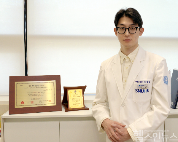 조상일 분당서울마취통증의학과의원 원장