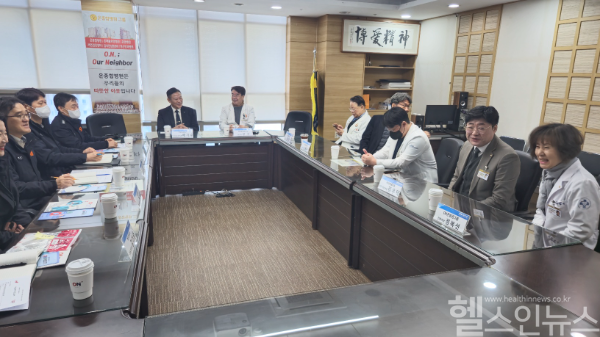 온종합병원-부산진소방서 설 연휴 응급진료 협의 (온종합병원 제공)