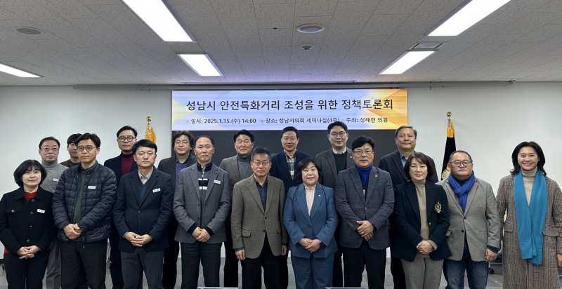 경기도의회 제공