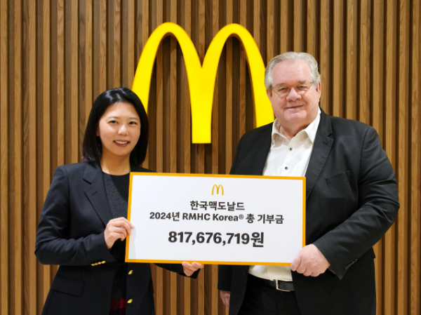 한국맥도날드, RMHC Korea에 약 8억 1천만 원 전달