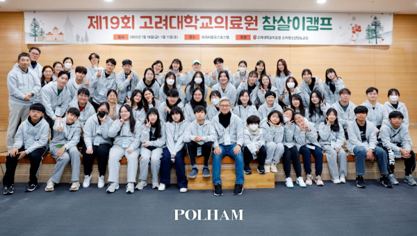 사진 - 폴햄제공