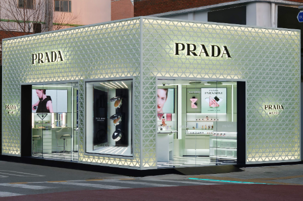 프라다뷰티, 부티크 매장 '뷰티 성수' 오픈