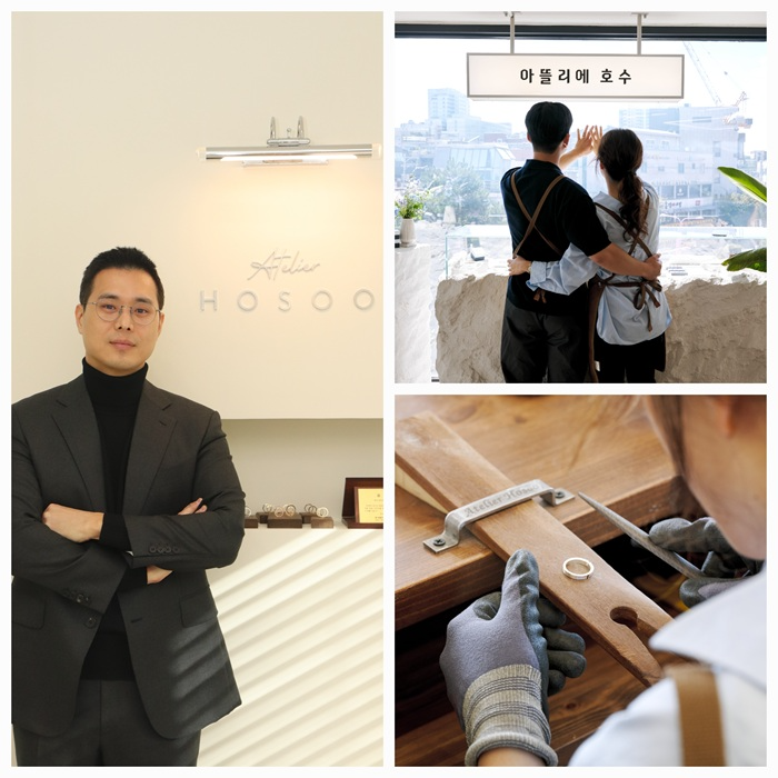 프리미엄 디자인과 차별화된 퀄리티 선보여, 반지공방 ‘아뜰리에호수’