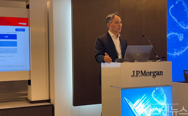 브릿지바이오 이정규 대표이사 기업 발표 (브릿지바이오테라퓨틱스 제공)