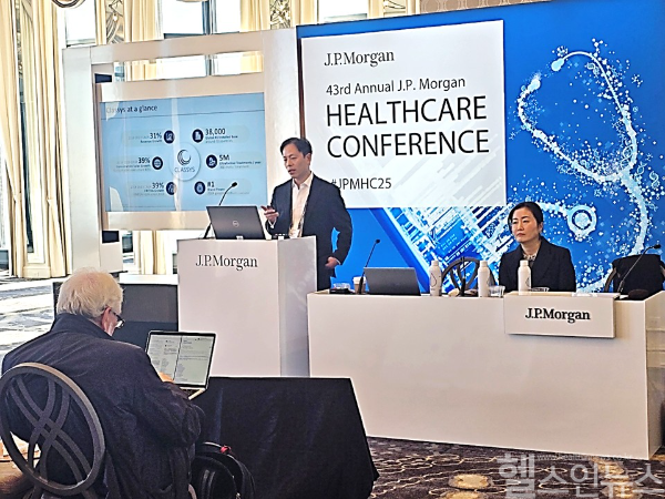 백승한 클래시스 대표(왼쪽)가 16일(현지 시각) 2025 JP모건 헬스케어 콘퍼런스에서 발표하고 있다.(클래시스 제공)
