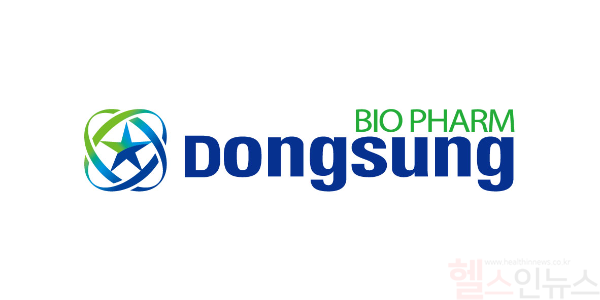 동성제약 로고 (동성제약 제공)