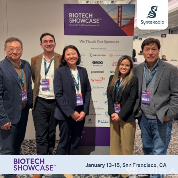 JP모건 헬스케어 컨퍼런스 및 바이오텍 쇼케이스에 참석한 신테카바이오 정종선 대표(제일 오른쪽) (신테카바이오 제공)