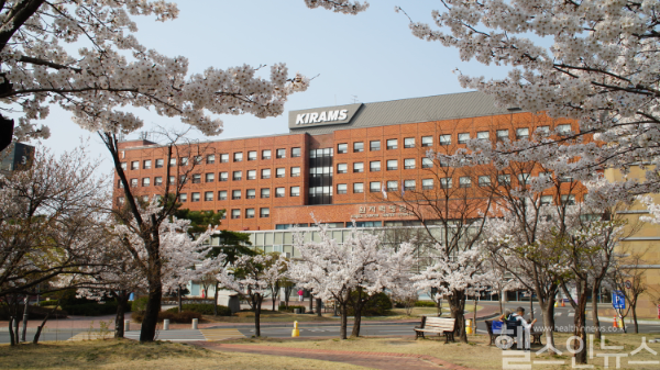 한국원자력의학원 전경 (한국원자력의학원 제공)