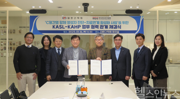 김윤준 대한간학회 이사장(오른쪽)과 김인원 한국건강관리협회 협회장(왼쪽)이 ‘C형간염 항체 양성자 진단-치료연계 활성화 사업’을 위한 업무협력관계를 체결하고, 기념 촬영을 하고 있다. (대한간학회 제공)