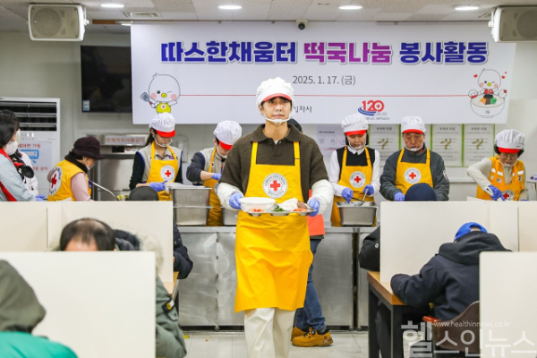 대한적십자사는 이승기 홍보대사와 함께 17일 서울역 인근 무료급식시설 따스한채움터에서 노숙인 등 취약계층을 위한 설맞이 떡국나눔 봉사활동을 진행했다. (대한적십자사 제공)