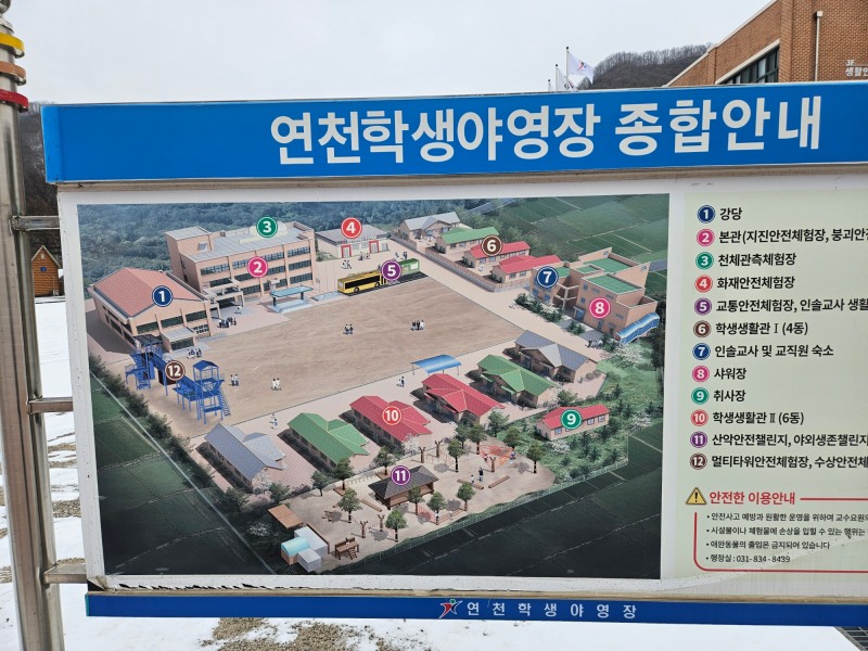 경기도의회 제공