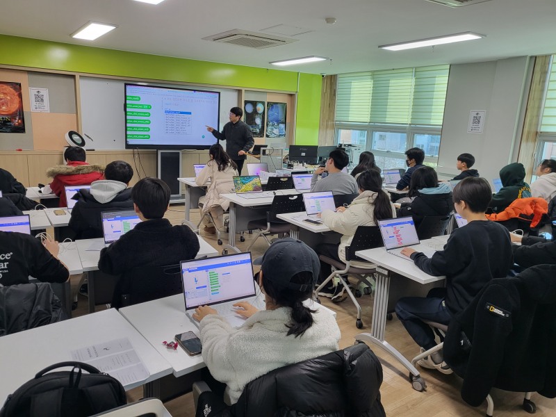 미래과학교육원 겨울방학 캠프