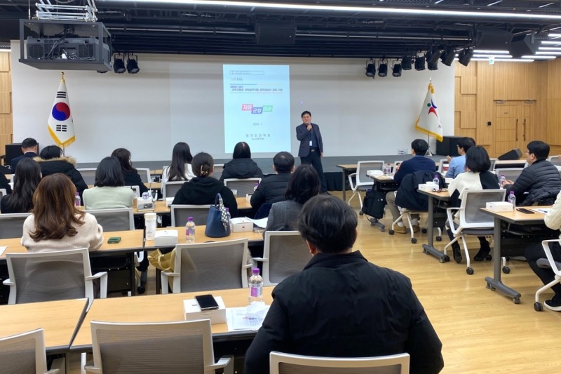 경기도교육청 제공