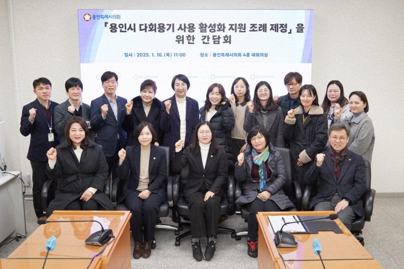 용인특례시의회 제공