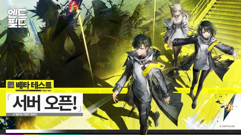 그리프라인, '명일방주: 엔드필드' 베타 테스트 시작