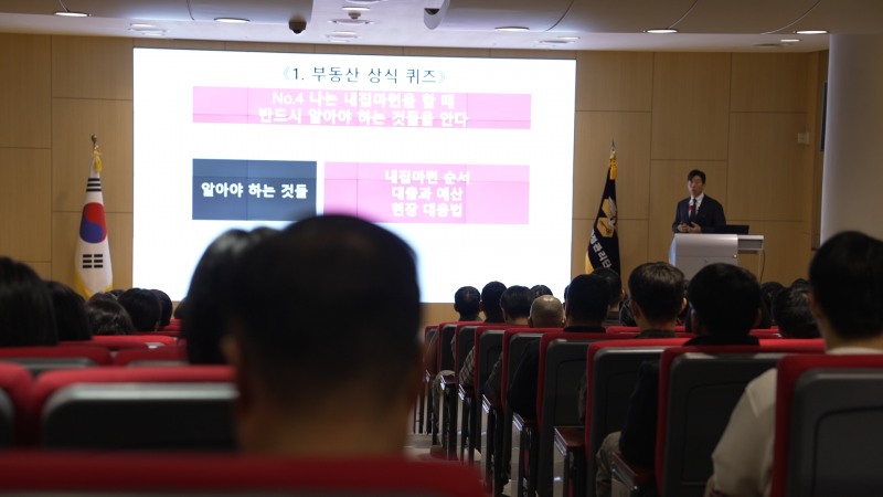 사진은 지난 16일 서울 용산구 국군재정관리단에서 국군 장병과 군무원들이 경제교육을 듣고 있는 모습