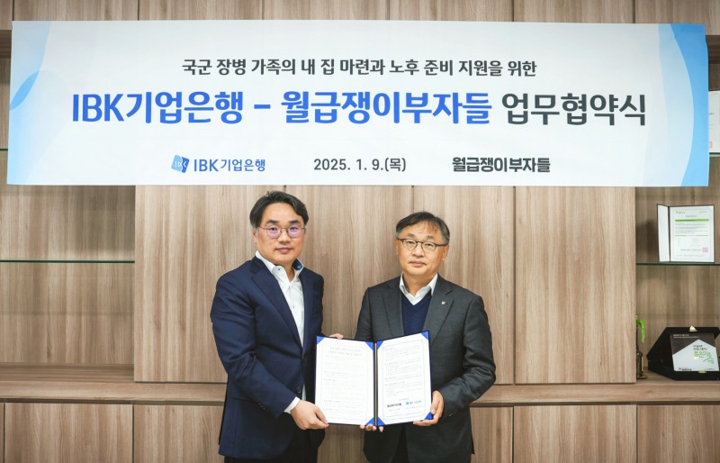 사진은 지난 9일 서울 서초구 월급쟁이부자들 본사에서 열린 업무협약식에서 유일광 IBK기업은행 개인고객그룹 부행장(오른쪽)과 이정환 월급쟁이부자들 대표(왼쪽)가 기념촬영을 하고 있는 모습