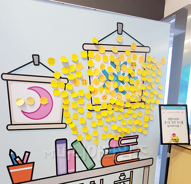 던파 팝업 스토어 '스노우메이지 인 강남' 1층에서 2층으로 올라가는 계단 옆에는 방문 후기를 적어 붙일 수 있는 보드가 준비돼 있었다. 사진 촬영 : 이동근 기자